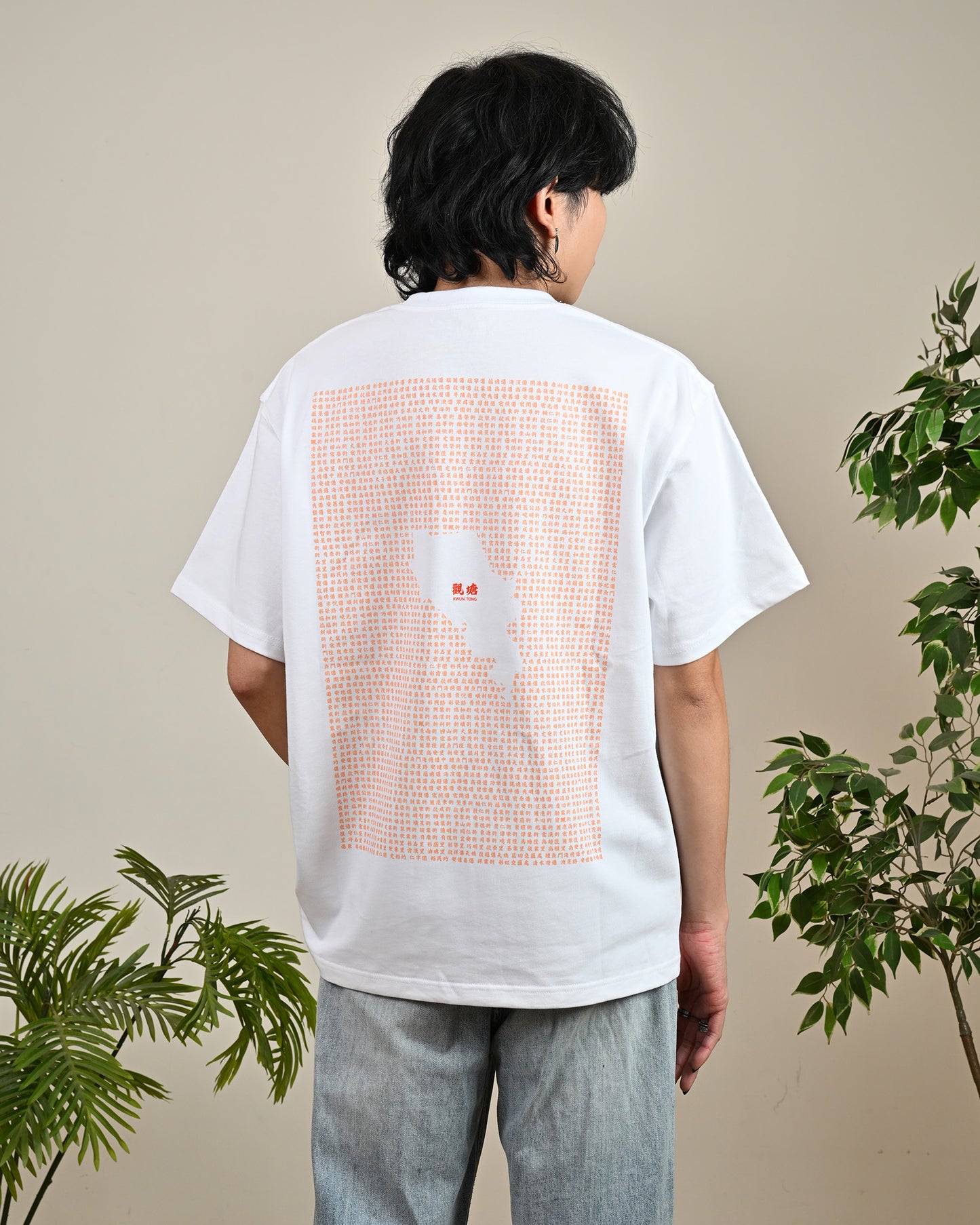 香港十八區圖案Tee (觀塘)