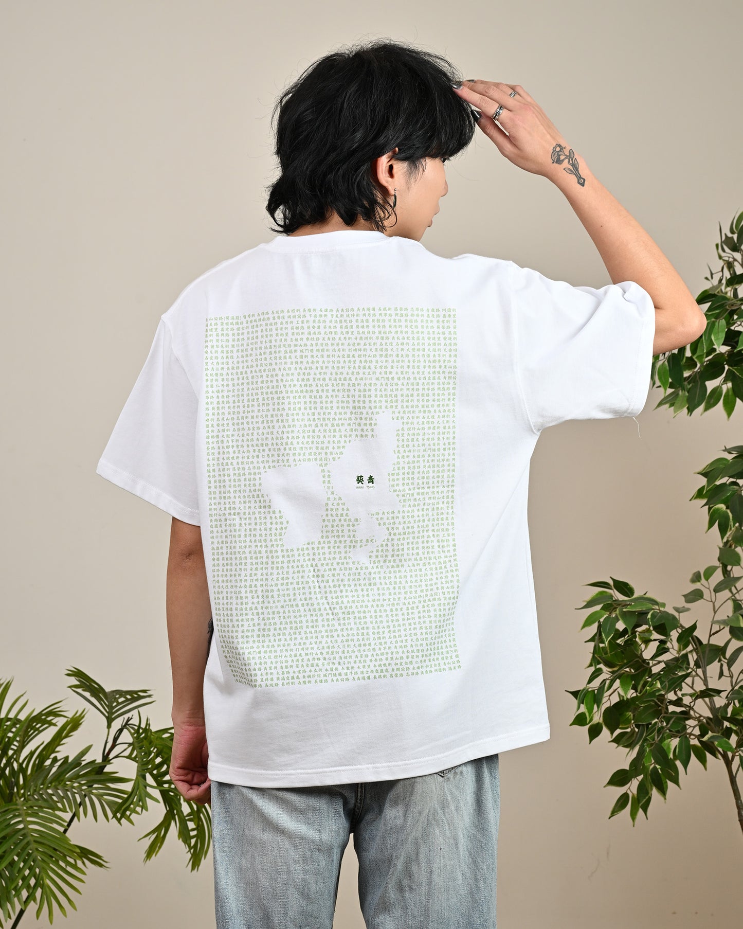 香港十八區圖案Tee (葵青)