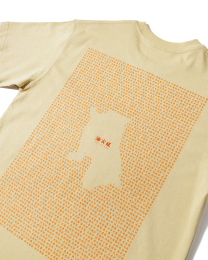 香港十八區圖案Tee (油尖旺)
