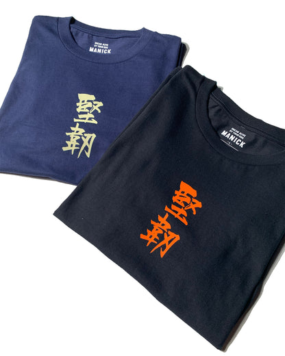 堅韌圖案Tee