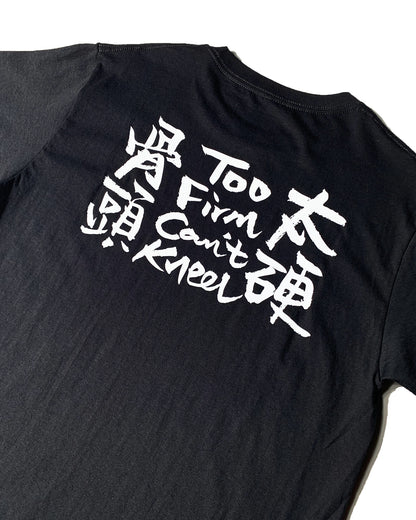 風骨圖案Tee