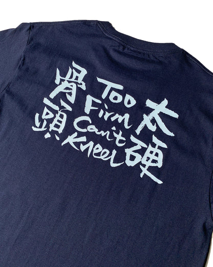 風骨圖案Tee