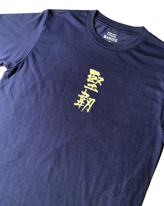 堅韌圖案Tee