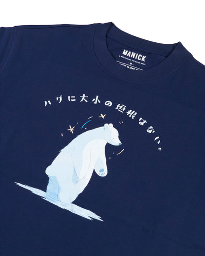 A Hug Is Never Too Big Or Small (北極熊)圖案Tee